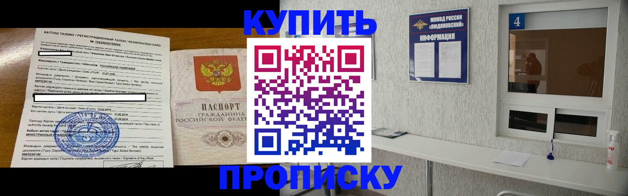 временная регистрация поиск в Новоульяновске