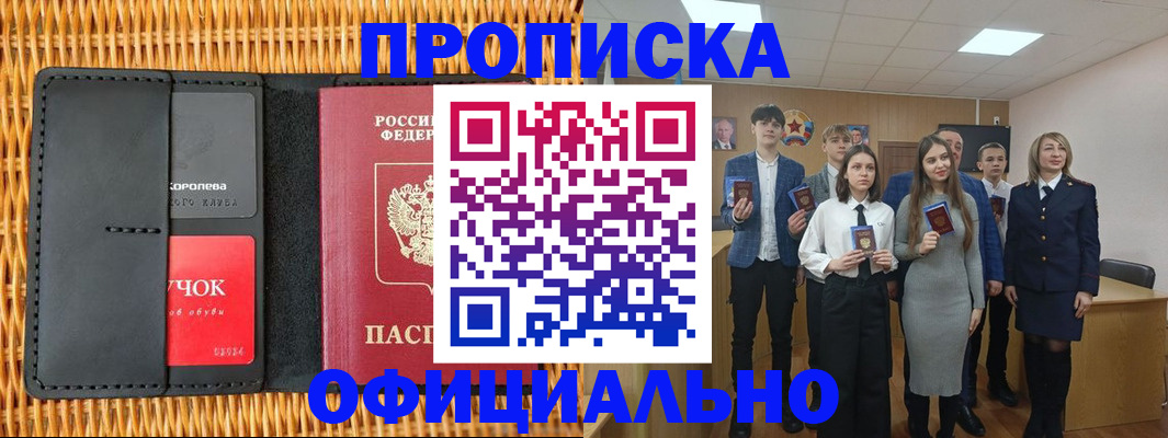 регистрация для дет. сада в Новоульяновске